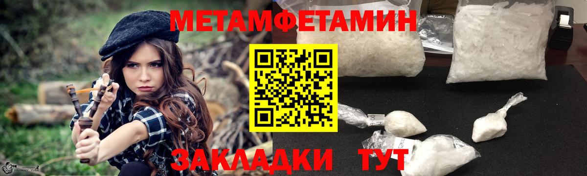 Amphetamine  Вход с VPN  Железногорск  АМФЕТАМИН 98%  АМФ 