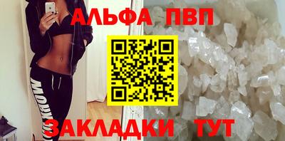 гашишное масло Кулебаки