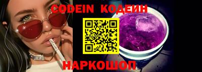 альфа пвп VHQ Кунгур