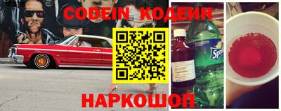 альфа пвп VHQ Кунгур