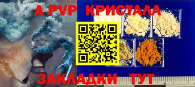 альфа пвп VHQ Кунгур