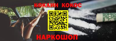 гашишное масло Кулебаки