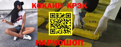 гашишное масло Кулебаки