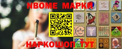 гашишное масло Кулебаки