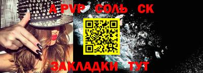СК Кумертау