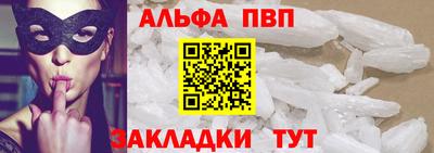 гашишное масло Кулебаки