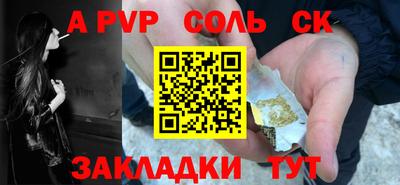 СК Кумертау