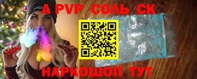 гашишное масло Кулебаки