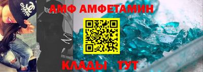альфа пвп VHQ Кунгур
