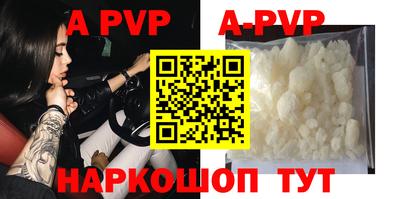 альфа пвп VHQ Кунгур