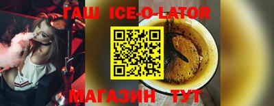 альфа пвп VHQ Кунгур