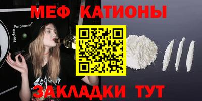 альфа пвп VHQ Кунгур