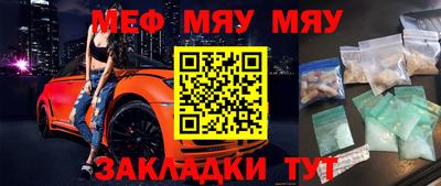 альфа пвп VHQ Кунгур