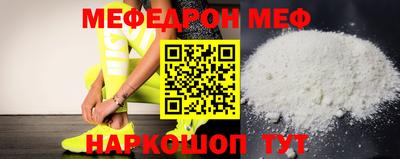 альфа пвп VHQ Кунгур