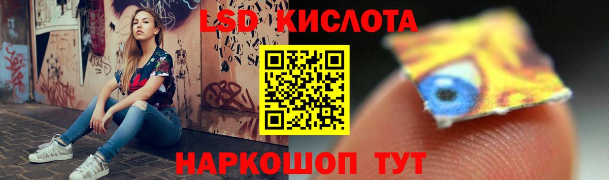 Железногорск  ЛСД экстази ecstasy  Вход с VPN  LSD-25 экстази кислота 