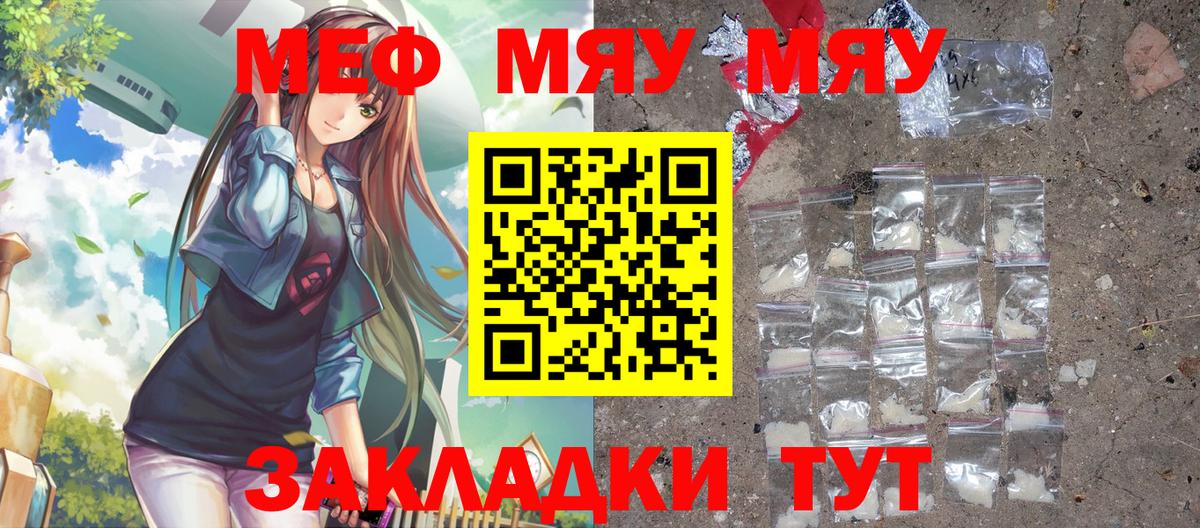 Каннабис  Железногорск  Вход с VPN  КОКАИН  Меф   ГАШ  Лсд 25 