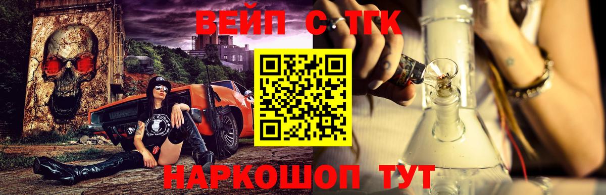 ТГК Wax  Вход с VPN  Железногорск 